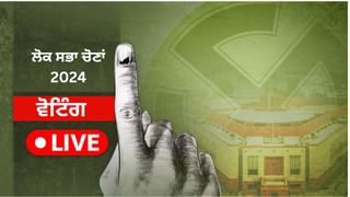 Lok Sabha Election 2024 Phase 3 Live Update: ਲੋਕ ਸਭਾ ਚੋਣਾਂ ਦੇ ਤੀਜੇ ਪੜਾਅ ‘ਚ ਅੱਜ 93 ਸੀਟਾਂ ‘ਤੇ ਹੋਈ ਵੋਟਿੰਗ, ਸ਼ਾਮ 5 ਵਜੇ ਤੱਕ 60 ਫੀਸਦ ਤੋਂ ਜ਼ਿਆਦਾ ਹੋਈ ਵੋਟਿੰਗ