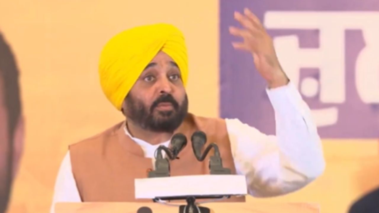 Farmers Protest: ਕਿਸਾਨ ਦਿੱਲੀ ਨਹੀਂ ਤਾਂ ਕੀ ਲਾਹੌਰ ਜਾਣ? ਦਿੱਲੀ ਕੂਚ ‘ਤੇ ਸੀਐਮ ਮਾਨ ਦਾ ਬਿਆਨ Farmers Protest: ਕਿਸਾਨ ਦਿੱਲੀ ਨਹੀਂ ਤਾਂ ਕੀ ਲਾਹੌਰ ਜਾਣ? ਦਿੱਲੀ ਕੂਚ ‘ਤੇ ਸੀਐਮ ਮਾਨ ਦਾ ਬਿਆਨ