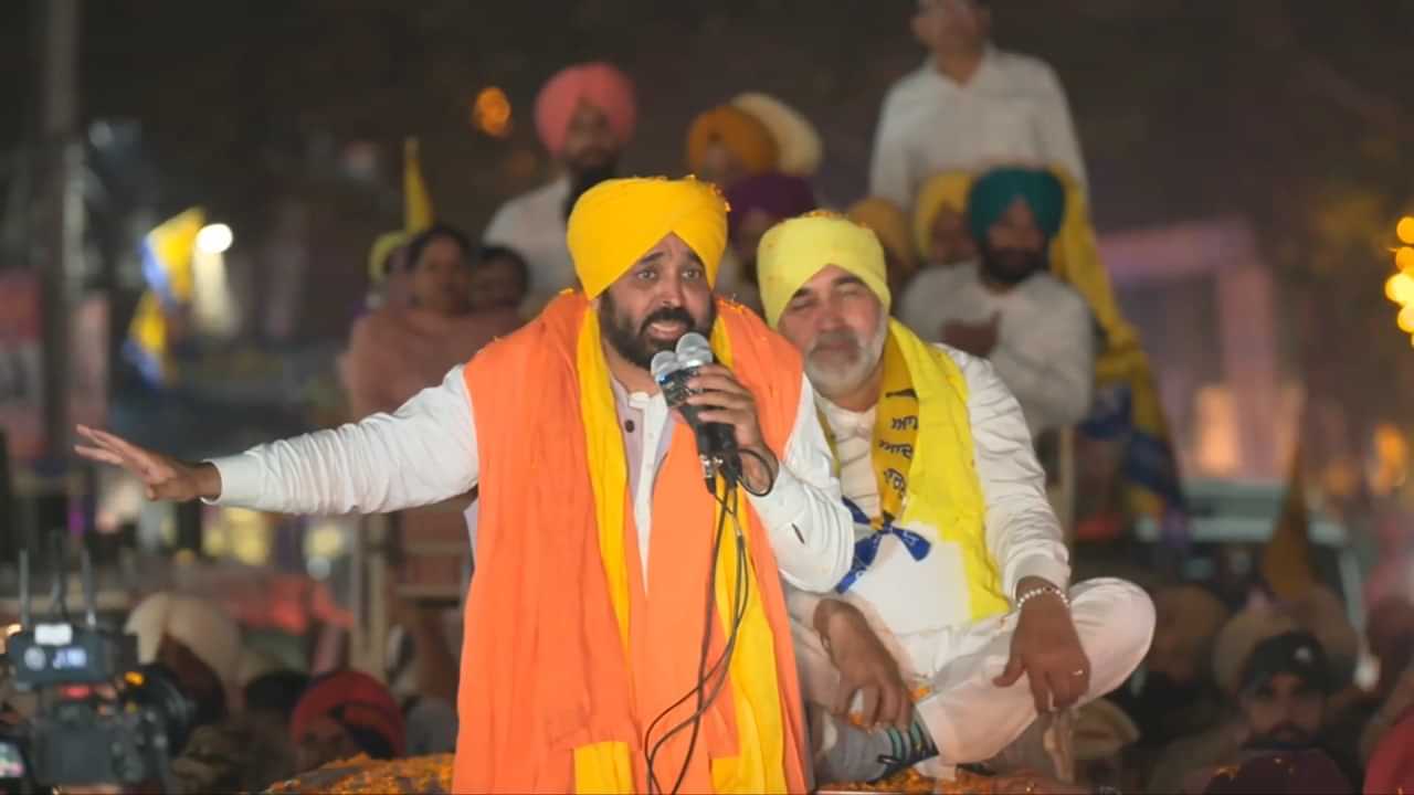 ਲੁਧਿਆਣਾ ਚ CM ਮਾਨ ਦਾ ਰੋਡ ਸ਼ੋਅ, ਬੋਲੇ-EVM ਦਾ ਬਟਨ ਦਬਾਉਂਦੇ ਹੀ ਵਿਰੋਧੀਆਂ ਦੀ ਨਿਕਲੇਗੀ ਚੀਕ