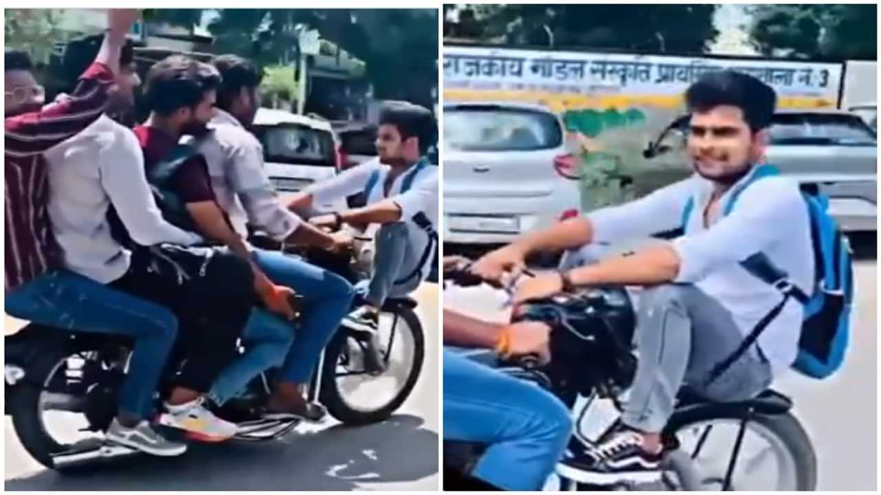 Viral Video: ਲਾਪਰਵਾਹੀ ਦੀ ਵੀ ਕੋਈ ਹੱਦ ਹੁੰਦੀ, ਬਾਈਕ ਤੇ ਸਵਾਰ ਹੋਏ 5 ਲੋਕ