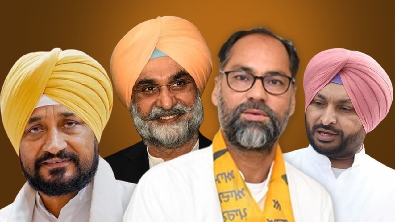ਬਿੱਟੂ-ਚੰਨੀ ਸਮੇਤ 18 ਉਮੀਦਵਾਰ ਕਰਨਗੇ ਨਾਮਜ਼ਦਗੀ ਦਾਖਲ, ਕੇਂਦਰੀ ਮੰਤਰੀ ਪਹੁੰਚਣਗੇ ਪੰਜਾਬ ਬਿੱਟੂ-ਚੰਨੀ ਸਮੇਤ 18 ਉਮੀਦਵਾਰ ਕਰਨਗੇ ਨਾਮਜ਼ਦਗੀ ਦਾਖਲ, ਕੇਂਦਰੀ ਮੰਤਰੀ ਪਹੁੰਚਣਗੇ ਪੰਜਾਬ