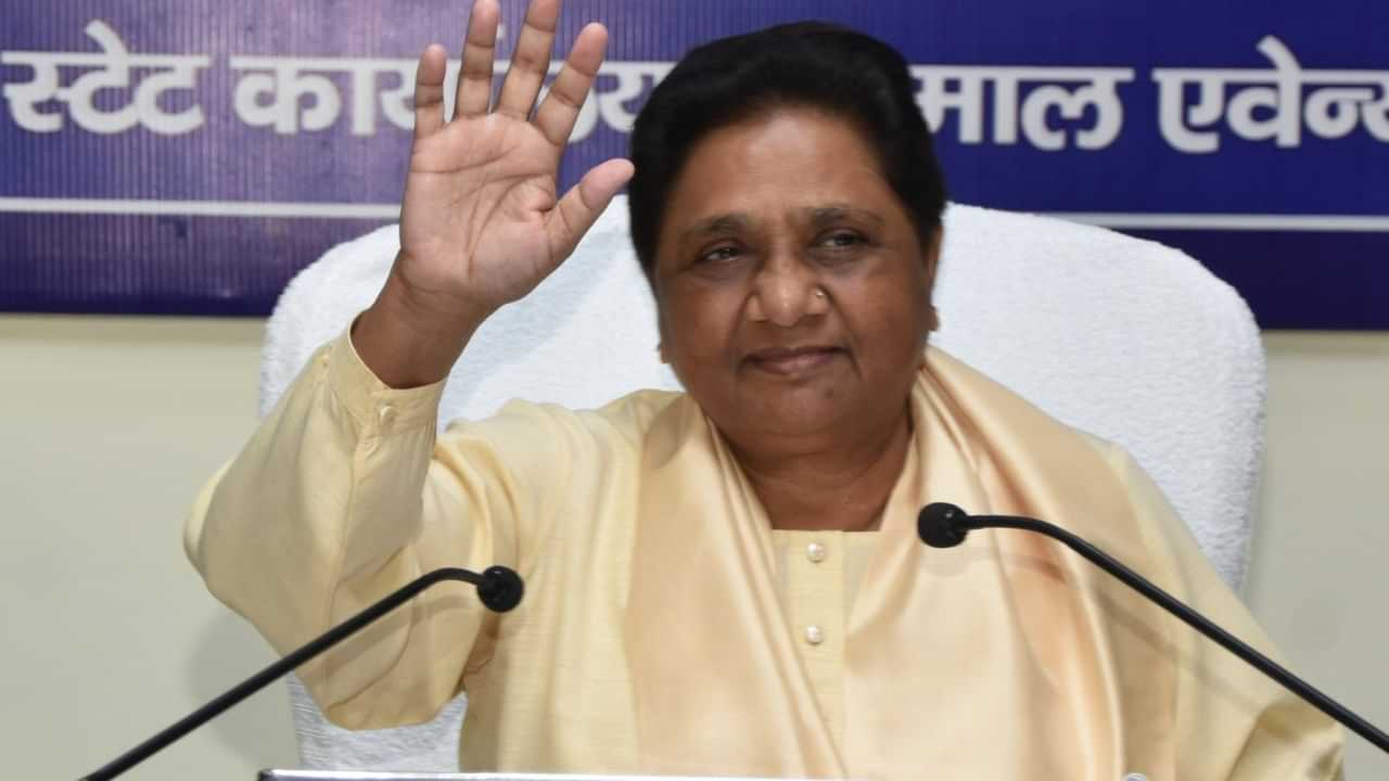 Mayawati Bulldozer Action: ਪਰਿਵਾਰ ਨੂੰ ਸਜ਼ਾ ਕਿਉਂ ਦਿੱਤੀ ਜਾਵੇ? ਮਾਇਆਵਤੀ ਨੇ ਦੱਸਿਆ ਕਿਵੇਂ ਹੋਣੀ ਚਾਹੀਦੀ ਹੈ ਅਪਰਾਧੀਆਂ ਤੇ ਕਾਰਵਾਈ