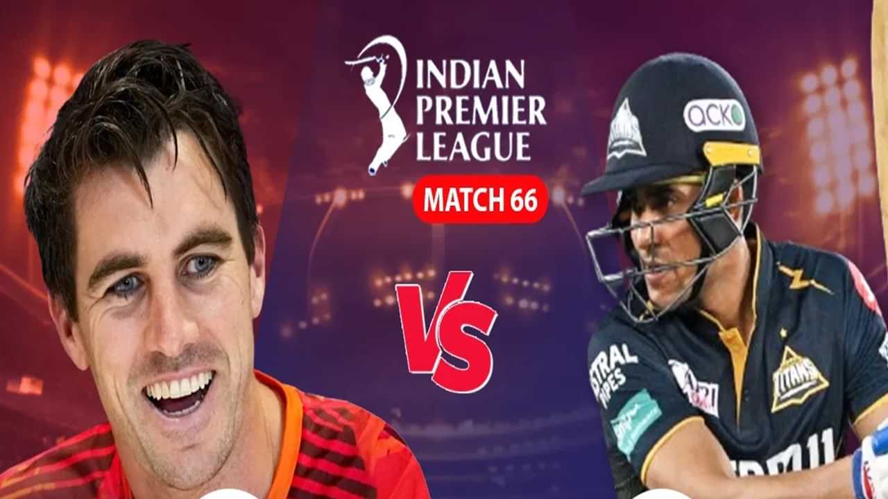 IPL 2024, SRH vs GT: ਗੁਜਰਾਤ ਅਤੇ ਹੈਦਰਾਬਾਦ ਦਾ ਮੈਚ ਮੀਂਹ ਕਾਰਨ ਰੱਦ, SRH ਪਲੇਆਫ ਵਿੱਚ ਪਹੁੰਚੀ