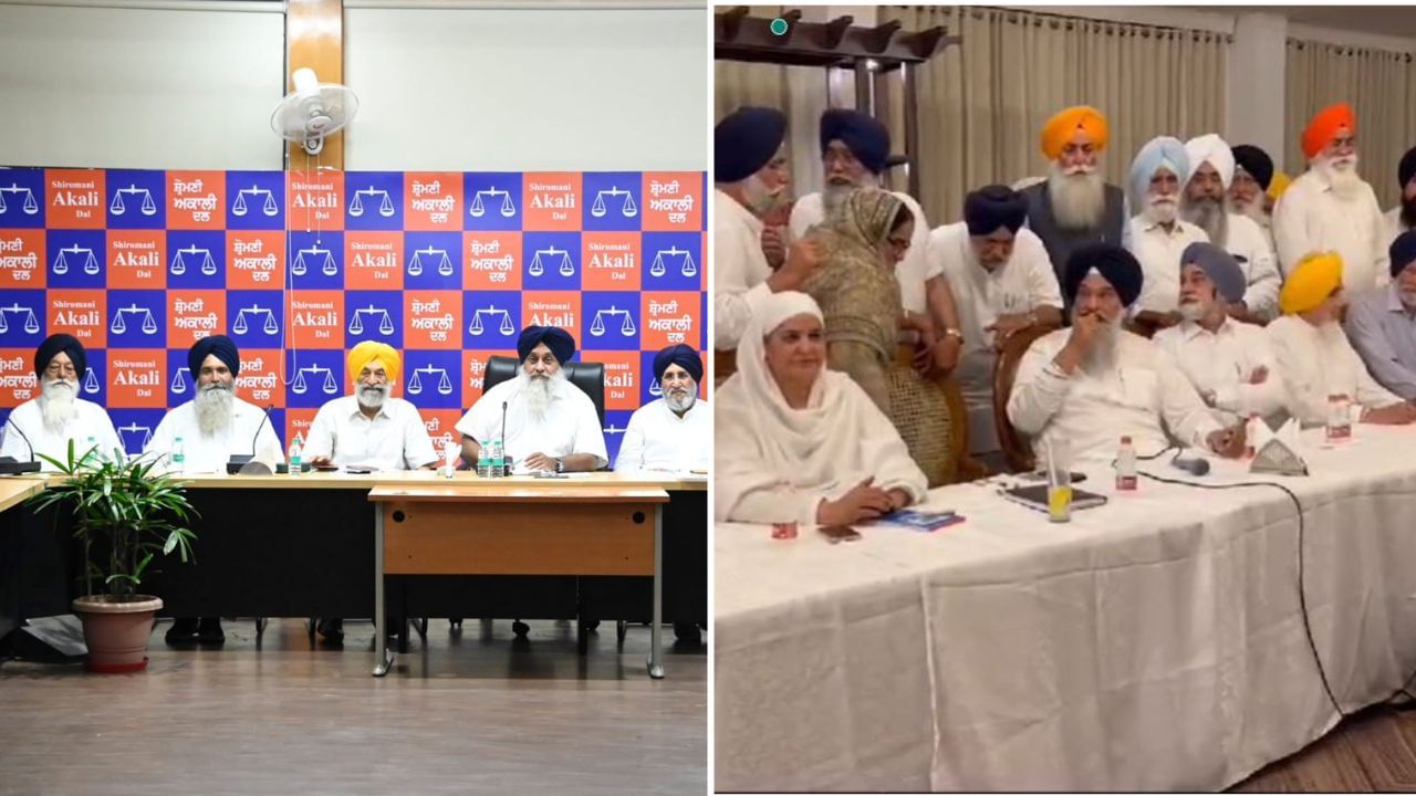 SAD Meeting: ਕੀ ਸੁਖਬੀਰ ਬਾਦਲ ਦੇਣਗੇ ਅਸਤੀਫਾ? ਅਕਾਲੀ ਦਲ ਵਿੱਚ ਵਧਿਆ ਅੰਦਰੂਨੀ ਕਲੇਸ਼ SAD Meeting: ਕੀ ਸੁਖਬੀਰ ਬਾਦਲ ਦੇਣਗੇ ਅਸਤੀਫਾ? ਅਕਾਲੀ ਦਲ ਵਿੱਚ ਵਧਿਆ ਅੰਦਰੂਨੀ ਕਲੇਸ਼