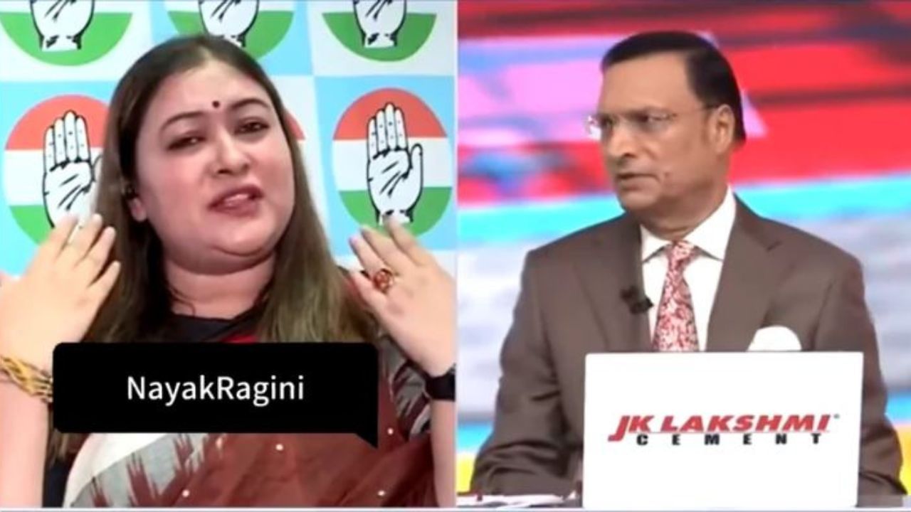 Rajat Sharma : ਕਾਂਗਰਸੀ ਮਹਿਲਾ ਆਗੂ ਨੇ ਰਜਤ ਸ਼ਰਮਾ ‘ਤੇ ਲਾਏ ਗੰਭੀਰ ਆਰੋਪ, ਵੀਡੀਓ ਸੋਸ਼ਲ ਮੀਡੀਆ ‘ਤੇ ਵਾਇਰਲ Rajat Sharma : ਕਾਂਗਰਸੀ ਮਹਿਲਾ ਆਗੂ ਨੇ ਰਜਤ ਸ਼ਰਮਾ ‘ਤੇ ਲਾਏ ਗੰਭੀਰ ਆਰੋਪ, ਵੀਡੀਓ ਸੋਸ਼ਲ ਮੀਡੀਆ ‘ਤੇ ਵਾਇਰਲ