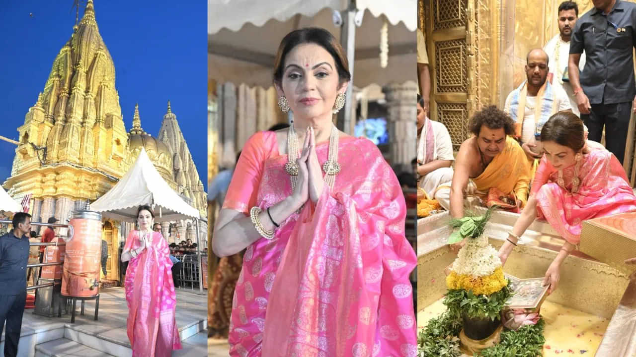 Anant Ambani Wedding : ਅਨੰਤ ਅੰਬਾਨੀ ਅਤੇ ਰਾਧਿਕਾ ਮਰਚੈਂਟ ਦੇ ਵਿਆਹ ਤੋਂ ਪਹਿਲਾਂ ਨੀਤਾ ਅੰਬਾਨੀ ਦਾ ਖਾਸ ਮੈਸੇਜ