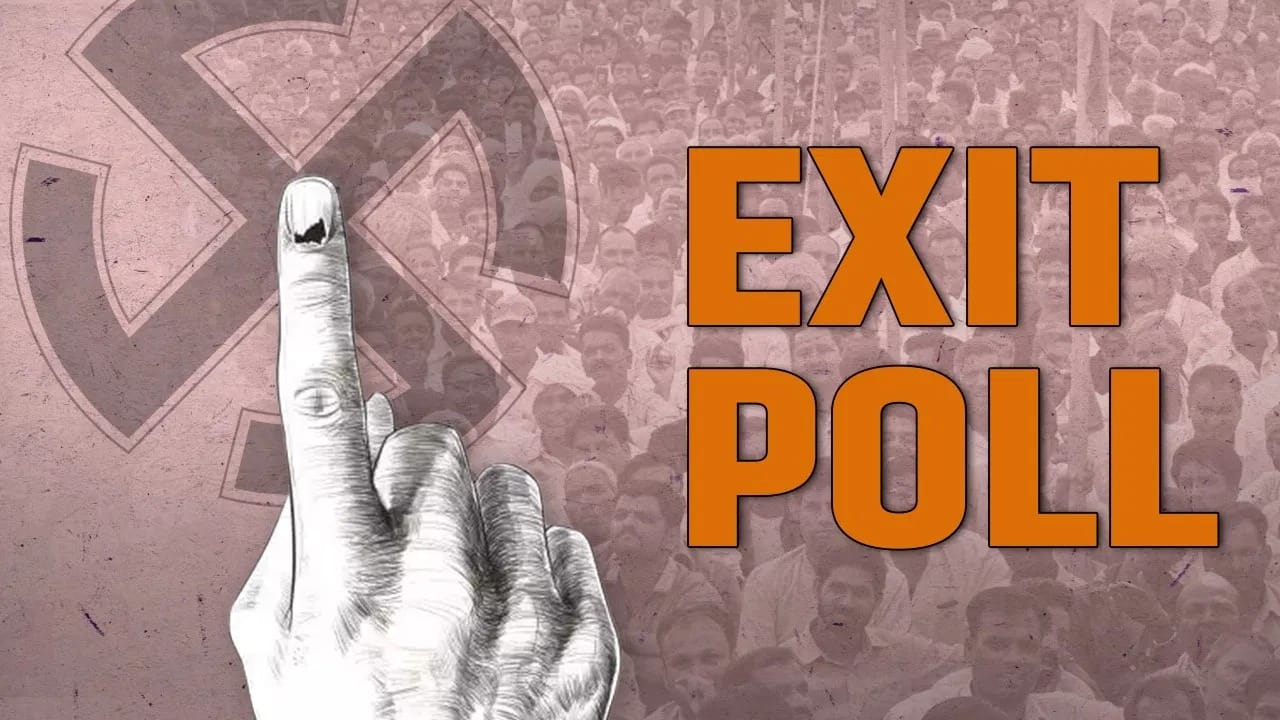 Exit Poll 2024: ਕੌਣ ਜਿੱਤ ਰਿਹਾ ਹੈ? TV9 Bharatvarsha 'ਤੇ 1 ਕਰੋੜ ਸੈਂਪਲ ਦੇ ਨਾਲ ਸਭ ਤੋਂ ਸਟੀਕ ਐਗਜ਼ਿਟ ਪੋਲ ਦੇਖੋ