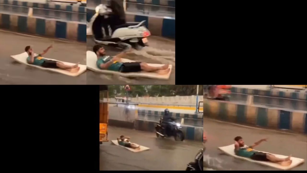 Viral Video: ਬਾਰਿਸ਼ ‘ਚ ਸਰਫਿੰਗ ਕਰਨ ਲਈ ਮੁੰਡੇ ਨੇ ਲਗਾਇਆ ਜੁਗਾੜ, ਵੀਡੀਓ ਦੇਖ ਕੇ ਲੋਕਾਂ ਨੇ ਲਏ ਮਜ਼ੇ Viral Video: ਬਾਰਿਸ਼ ‘ਚ ਸਰਫਿੰਗ ਕਰਨ ਲਈ ਮੁੰਡੇ ਨੇ ਲਗਾਇਆ ਜੁਗਾੜ, ਵੀਡੀਓ ਦੇਖ ਕੇ ਲੋਕਾਂ ਨੇ ਲਏ ਮਜ਼ੇ