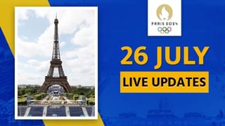 Paris Olympics 2024 LIVE Updates, July 26: ਪੈਰਿਸ ਓਲੰਪਿਕ ਹੋਇਆ ਸ਼ੁਰੂ, ਉਦਘਾਟਨੀ ਸਮਾਰੋਹ ਸੀਨ ਨਦੀ ਵਿੱਚ ਹੋ ਰਿਹਾ