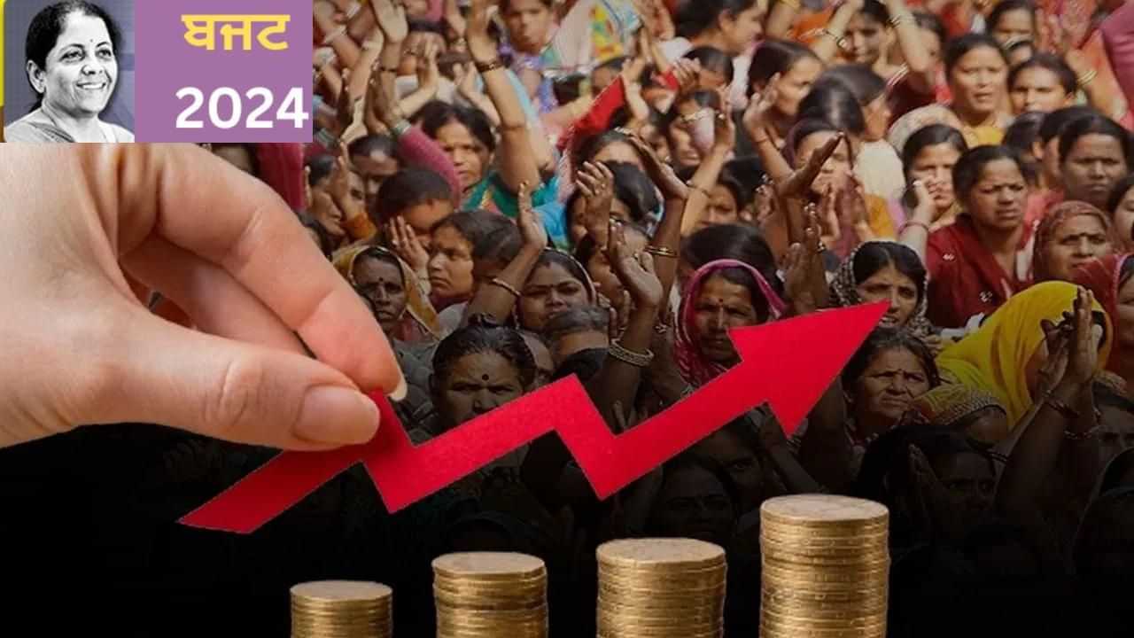 Economic Survey 2024 : ਪਿਛਲੇ 10 ਸਾਲਾਂ ਚ ਵਧਿਆ 3 ਗੁਣਾ ਮਹਿਲਾ ਬਜਟ, ਇਹ ਰਹੇ ਅੰਕੜੇ