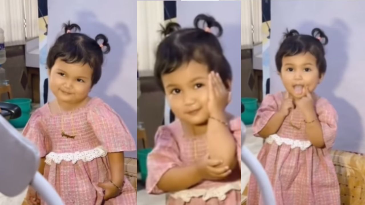 Cute Video: ਆਧਾਰ ਕਾਰਡ ‘ਚ ਫੋਟੋ ਲਈ ਬੱਚੀ ਨੇ ਦਿੱਤੇ ਕਿਊਟ ਪੋਜ਼, ਵੀਡੀਓ ਦੇਖ ਕੇ ਲੋਕਾਂ ਨੂੰ ਯਾਦ ਆਈ Parle-G ਵਾਲੀ ਕੁੜੀ Cute Video: ਆਧਾਰ ਕਾਰਡ ‘ਚ ਫੋਟੋ ਲਈ ਬੱਚੀ ਨੇ ਦਿੱਤੇ ਕਿਊਟ ਪੋਜ਼, ਵੀਡੀਓ ਦੇਖ ਕੇ ਲੋਕਾਂ ਨੂੰ ਯਾਦ ਆਈ Parle-G ਵਾਲੀ ਕੁੜੀ