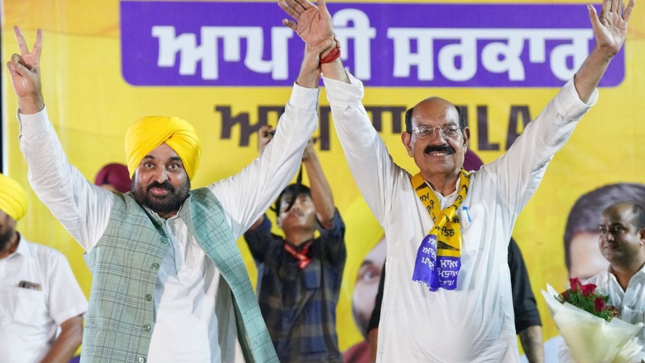 AAP ਦਾ ਜਲੰਧਰ ਪੱਛਮੀ ‘ਚ ਕਮਾਲ, ਇੱਕਤਰਫ਼ਾ ਜਿੱਤ ‘ਤੇ ਕੀ ਬੋਲੇ ਆਗੂ ? AAP ਦਾ ਜਲੰਧਰ ਪੱਛਮੀ ‘ਚ ਕਮਾਲ, ਇੱਕਤਰਫ਼ਾ ਜਿੱਤ ‘ਤੇ ਕੀ ਬੋਲੇ ਆਗੂ ?