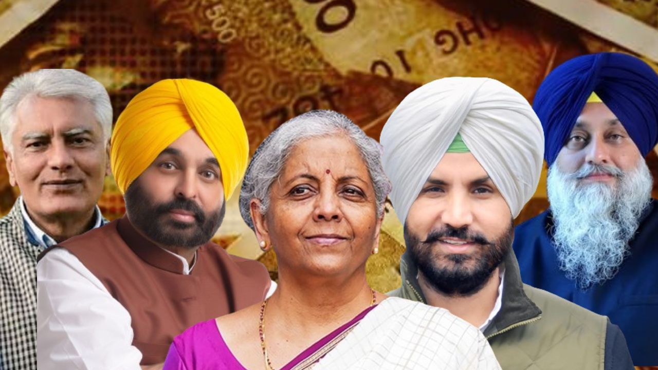 ਨਾ ਕੋਈ ਐਲਾਨ … ਨਾ ਹੀ ਕੋਈ ਜ਼ਿਕਰ…ਵਿਰੋਧੀ ਬੋਲੇ -ਪੰਜਾਬ ਲਈ ਫਿੱਕਾ ਰਿਹਾ ਕੇਂਦਰੀ ਬਜਟ ਨਾ ਕੋਈ ਐਲਾਨ … ਨਾ ਹੀ ਕੋਈ ਜ਼ਿਕਰ…ਵਿਰੋਧੀ ਬੋਲੇ -ਪੰਜਾਬ ਲਈ ਫਿੱਕਾ ਰਿਹਾ ਕੇਂਦਰੀ ਬਜਟ