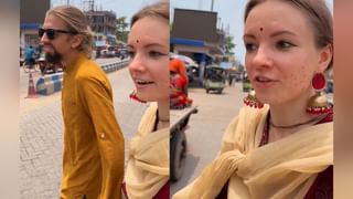 Viral Video: ਵਿਦੇਸ਼ੀ ਕਪਲ ਦੀ ਇਸ VIDEO ਨੇ ਮਚਾਇਆ ਤਹਿਲਕਾ, ਲੋਕ ਬੋਲੇ- ਬੇਰਹਿਮ ਡਰਾਈਵਰਾਂ ਤੋਂ ਸਾਵਧਾਨ!