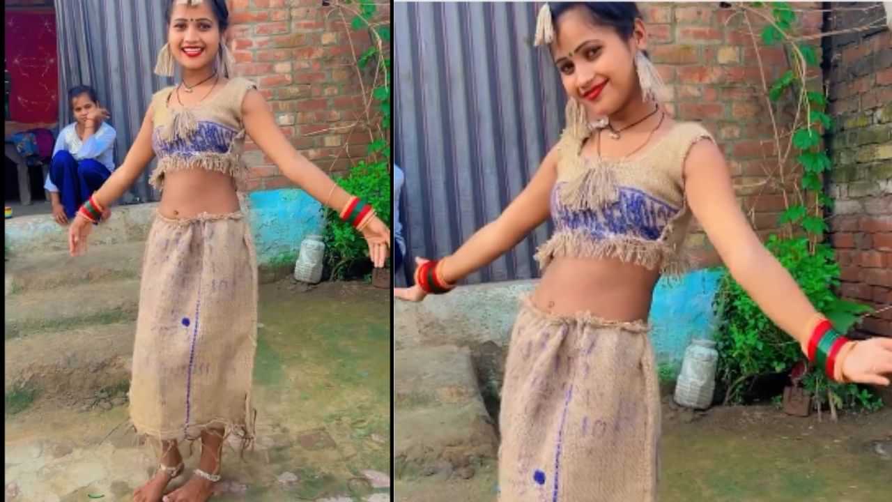 Viral Video: ਕੁੜੀ ਨੇ ਫੈਸ਼ਨ ਦੇ ਮਾਮਲੇ ਚ ਉਰਫ਼ੀ ਜਾਵੇਦ ਨੂੰ ਵੀ ਛੱਡਿਆ ਪਿੱਛੇ, ਦੇਖ ਕੇ ਹੋ ਜਾਓਗੇ ਹੱਕੇ-ਬੱਕੇ