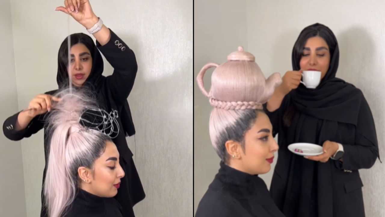 Tea Pot-Inspired Hairstyle: ਇਸ ਵੀਡੀਓ ਨੂੰ ਦੇਖ ਕੇ Tea Lovers ਦੰਗ ਰਹਿ ਜਾਣਗੇ, ਕਿਉਂਕਿ ਜ਼ੋਰਦਾਰ ਹੈ ਔਰਤ ਦੀ Creativity
