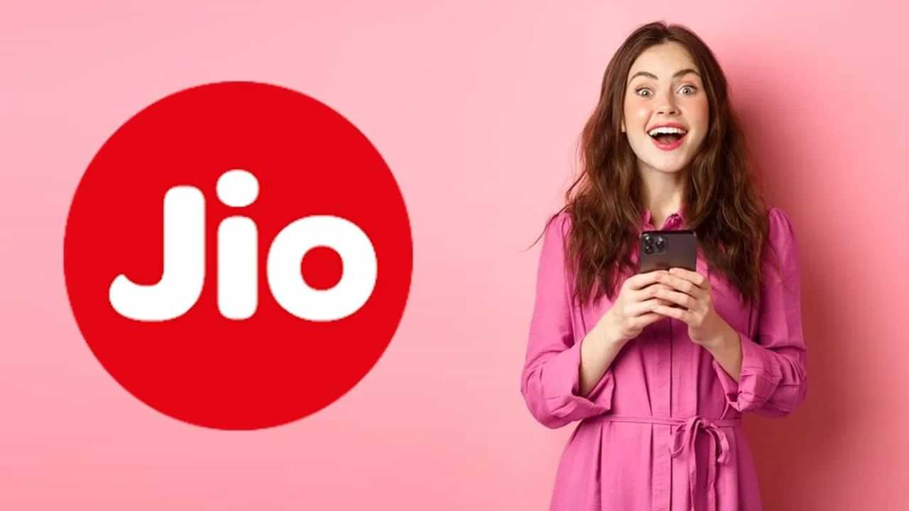 Jio Free Data: Jio Users ਲਈ ਖੁਸ਼ਖ਼ਬਰੀ, ਇਨ੍ਹਾਂ 2 ਪਲਾਨ ਚ ਫ੍ਰੀ ਮਿਲ ਰਿਹਾ 20GB ਡੇਟਾ