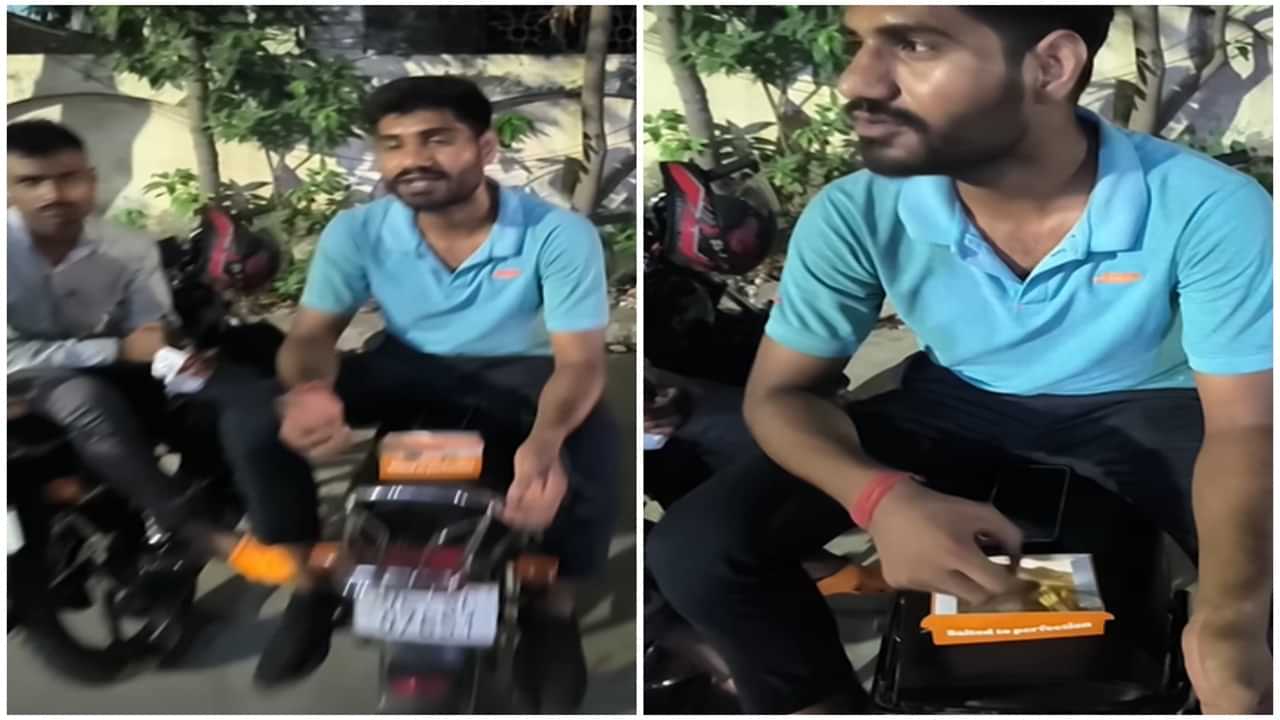 Viral Video: ਔਨਲਾਈਨ ਆਰਡਰ ਕੀਤਾ ਖਾਣਾ, ਡਿਲੀਵਰੀ ਬੁਆਏ ਨੇ ਗਾਹਕ ਦੇ ਸਾਹਮਣੇ ਹੀ ਖਾਧਾ