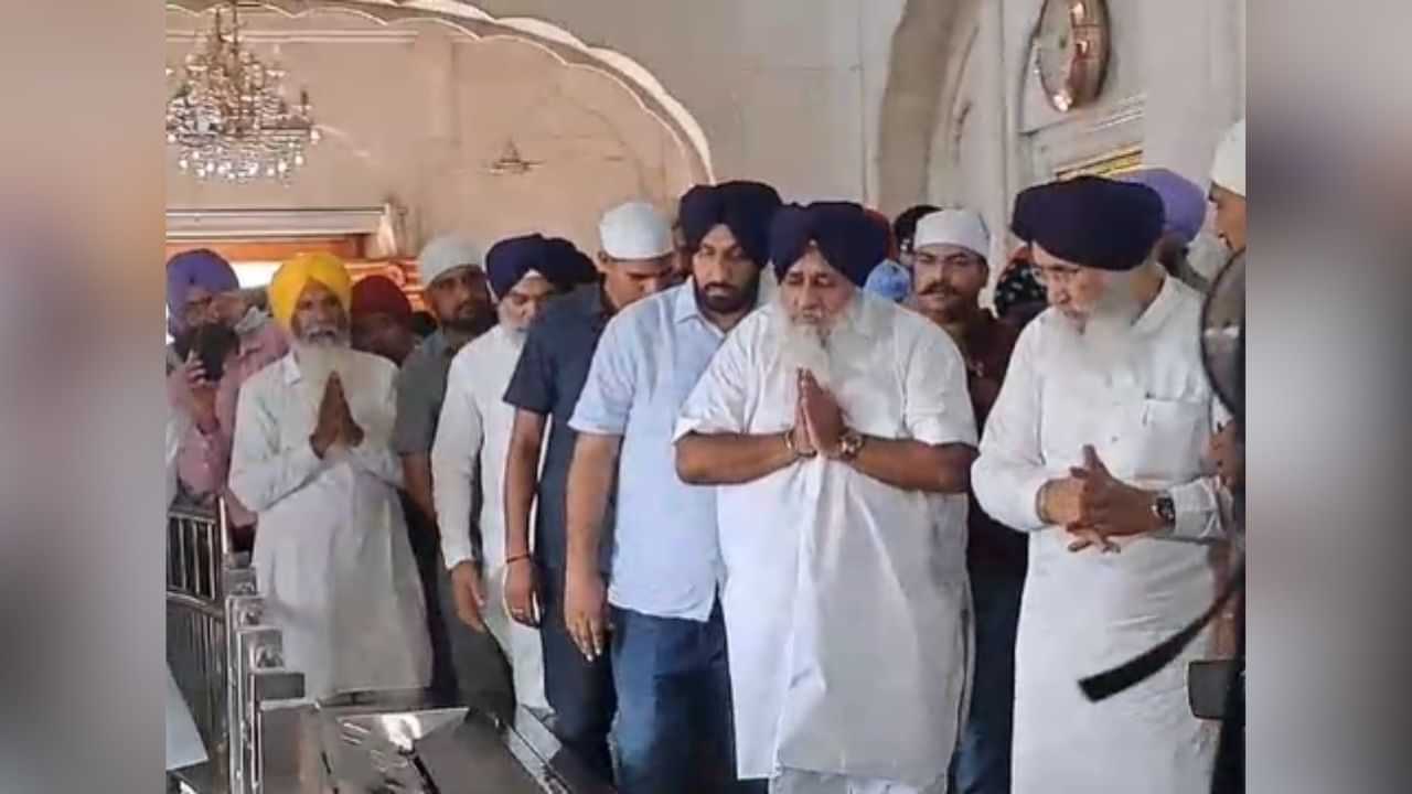 Punjab By Election: ਅਕਾਲੀ ਦਲ ਨਹੀਂ ਲੜ ਰਿਹਾ ਜ਼ਿਮਨੀ ਚੋਣ... ਕੀ SAD ਦੀ ਸਿਆਸੀ ਹੋਂਦ ਨੂੰ ਬਚਾ ਸਕਣਗੀਆਂ SGPC ਚੋਣਾਂ?