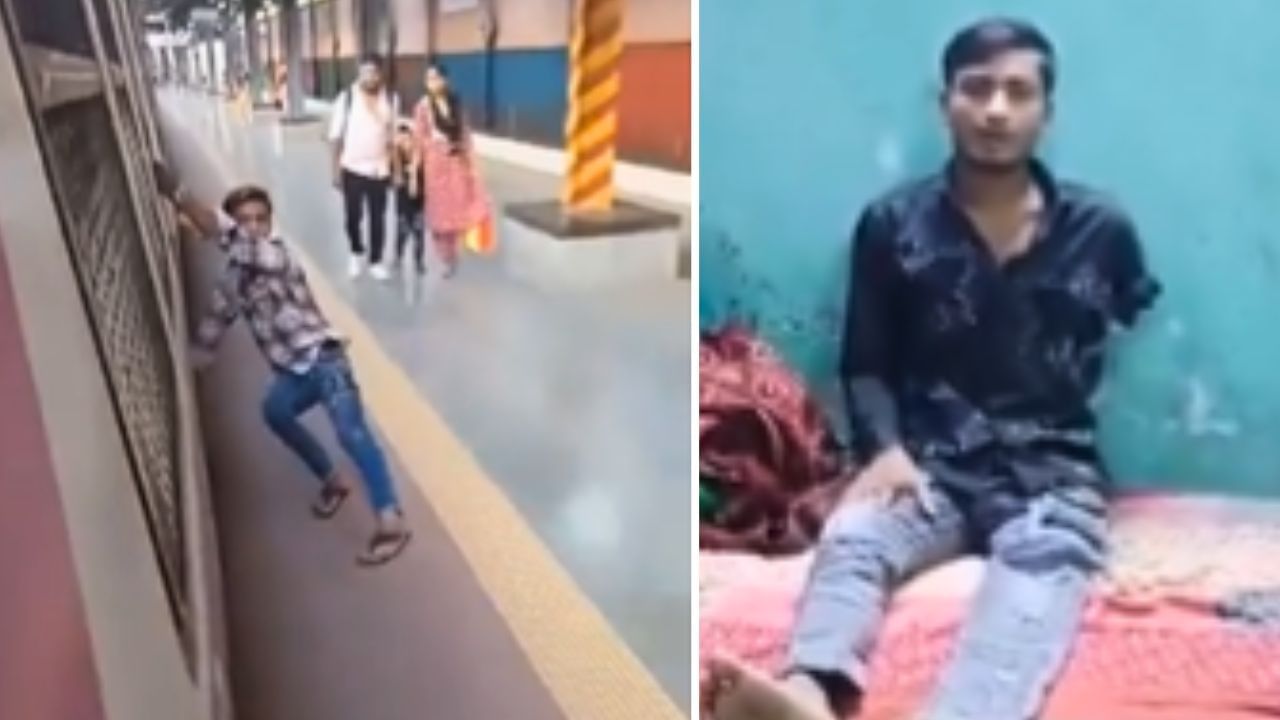 Viral Video: ਚੱਲਦੀ ਟਰੇਨ ਨਾਲ ਖਤਰਨਾਕ ਸਟੰਟ ਕਰਨ ਦਾ ਨਤੀਜਾ ਭੁਗਤ ਰਿਹਾ ਨੌਜਵਾਨ, ਵਾਇਰਲ ਹੋਇਆ ਸੀ ਇਹ VIDEO Viral Video: ਚੱਲਦੀ ਟਰੇਨ ਨਾਲ ਖਤਰਨਾਕ ਸਟੰਟ ਕਰਨ ਦਾ ਨਤੀਜਾ ਭੁਗਤ ਰਿਹਾ ਨੌਜਵਾਨ, ਵਾਇਰਲ ਹੋਇਆ ਸੀ ਇਹ VIDEO