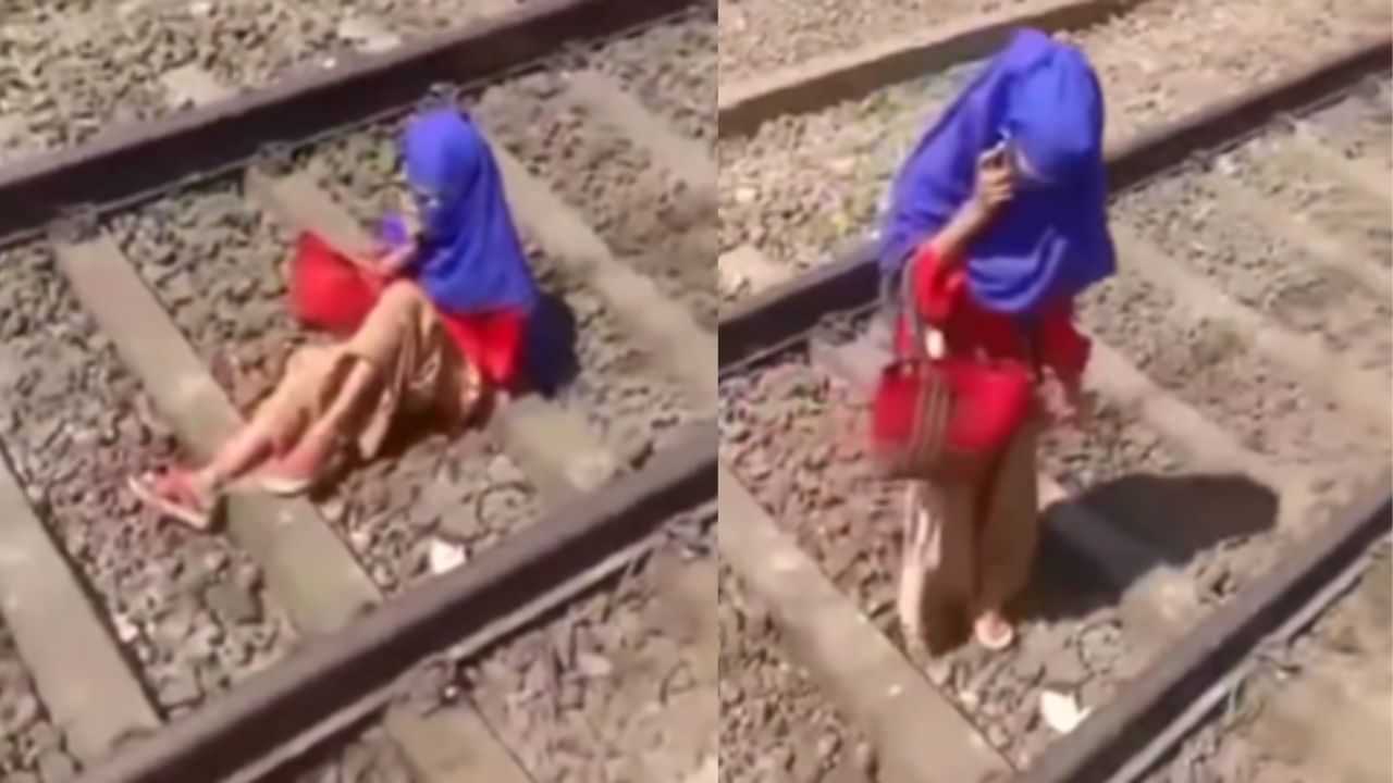 Shocking Video: ਬੁਆਏਫਰੈਂਡ ਨਾਲ ਗੱਲ ਕਰਦੇ ਹੋਏ ਟਰੇਨ ਹੇਠਾਂ ਆਈ ਪ੍ਰੇਮਿਕਾ, ਜਿੰਦਾ ਬਚਣ ਤੋਂ ਬਾਅਦ ਫਿਰ ਫੋਨ ਤੇ ਚਿਪਕ ਗਈ - ਦੇਖੋ ਵੀਡੀਓ