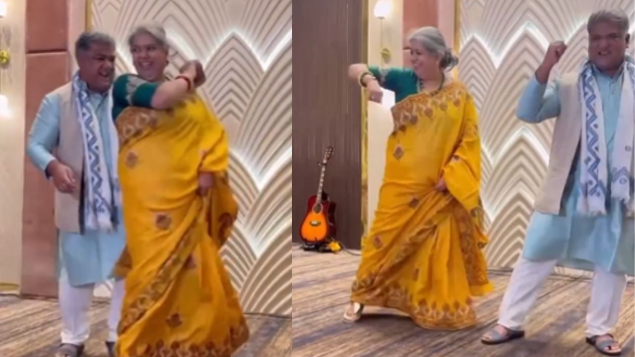 Viral Video: ਲਾੜੇ ਦੇ ਮਾਤਾ-ਪਿਤਾ ਨੇ ਸੰਗੀਤ ਫੰਕਸ਼ਨ ‘ਚ ਕੀਤਾ ਧਮਾਕੇਦਾਰ ਡਾਂਸ, ਵੀਡੀਓ ਦੇਖ ਹੋ ਜਾਓਗੇ ਫੈਨ Viral Video: ਲਾੜੇ ਦੇ ਮਾਤਾ-ਪਿਤਾ ਨੇ ਸੰਗੀਤ ਫੰਕਸ਼ਨ ‘ਚ ਕੀਤਾ ਧਮਾਕੇਦਾਰ ਡਾਂਸ, ਵੀਡੀਓ ਦੇਖ ਹੋ ਜਾਓਗੇ ਫੈਨ