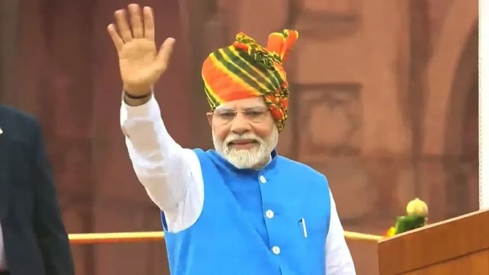 PM Modi Jodhpuri Safa: ਭਾਰਤ ਅੱਜ ਆਪਣਾ 78ਵਾਂ ਸੁਤੰਤਰਤਾ ਦਿਵਸ ਮਨਾ ਰਿਹਾ ਹੈ। ਇਸ ਦਿਨ ਦੇਸ਼ ਦੇ ਨਾਮ ‘ਤੇ ਆਪਣੀਆਂ ਜਾਨਾਂ ਕੁਰਬਾਨ ਕਰਨ ਵਾਲੇ ਬਹਾਦਰ ਵੀਰ ਸਪੂਤਾਂ ਨੂੰ ਯਾਦ ਕੀਤਾ ਜਾਂਦਾ ਹੈ। ਇਸ ਖਾਸ ਮੌਕੇ ‘ਤੇ ਪੀਐਮ ਮੋਦੀ ਨੇ 11ਵੀਂ ਵਾਰ ਲਾਲ ਕਿਲੇ ‘ਤੇ ਝੰਡਾ ਲਹਿਰਾਇਆ। ਇਸ ਸੁਤੰਤਰਤਾ ਦਿਵਸ ਪ੍ਰੋਗਰਾਮ ਦੌਰਾਨ, ਪ੍ਰਧਾਨ ਮੰਤਰੀ ਨਰਿੰਦਰ ਮੋਦੀ ਬਹੁ-ਰੰਗੀ ਜੋਧਪੁਰੀ ਸਾਫਾ ਪਹਿਨੇ ਹੋਏ ਦਿਖਾਈ ਦੇ ਰਹੇ ਹਨ। ( Pic Credit: PTI)