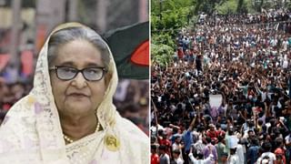 ਸ਼ੇਖ ਹਸੀਨਾ ਨੂੰ ਅਲਟੀਮੇਟਮ, 24 ਜੂਨ ਤੱਕ ਕਰੋ ਸਰੈਂਡਰ… ਬੰਗਲਾਦੇਸ਼ ਇੰਟਰਨੈਸ਼ਨਲ ਕ੍ਰਿਮਿਨਲ ਟ੍ਰਿਬਿਊਨਲ ਦਾ ਆਦੇਸ਼