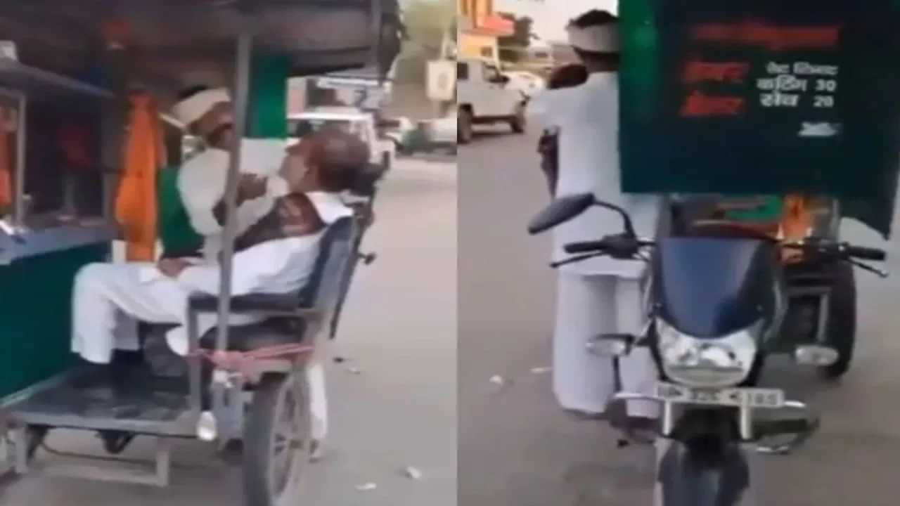 Viral Video: ਸ਼ਖ਼ਸ ਨੇ ਬਾਈਕ ਤੇ ਹੀ ਖੋਲ੍ਹੀ ਸੈਲੂਨ ਦੀ ਦੁਕਾਨ, ਜੁਗਾੜ ਵੇਖ ਹਰ ਕੋਈ ਹੈਰਾਨ