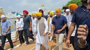 ਸ੍ਰੀ ਅਕਾਲ ਤਖ਼ਤ ਸਾਹਿਬ ਜੀ ਤੋਂ ਆਇਆ ਹੁਕਮ ਸਿਰ ਮੱਥੇ, ਨੰਗੇ ਪੈਰ ਜਾਵਾਂਗਾ : CM ਸ੍ਰੀ ਅਕਾਲ ਤਖ਼ਤ ਸਾਹਿਬ ਜੀ ਤੋਂ ਆਇਆ ਹੁਕਮ ਸਿਰ ਮੱਥੇ, ਨੰਗੇ ਪੈਰ ਜਾਵਾਂਗਾ : CM