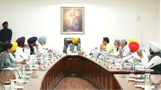 Punjab Cabinet Meeting: ਪੰਚਾਇਤੀ ਚੋਣਾਂ ਬਾਰੇ ਪੰਜਾਬ ਸਰਕਾਰ ਨੇ ਲਿਆ ਵੱਡਾ ਫੈਸਲਾ, ਜਾਣੋਂ ਮੀਟਿੰਗ ਦੀ ਹਰ ਅਪਡੇਟ