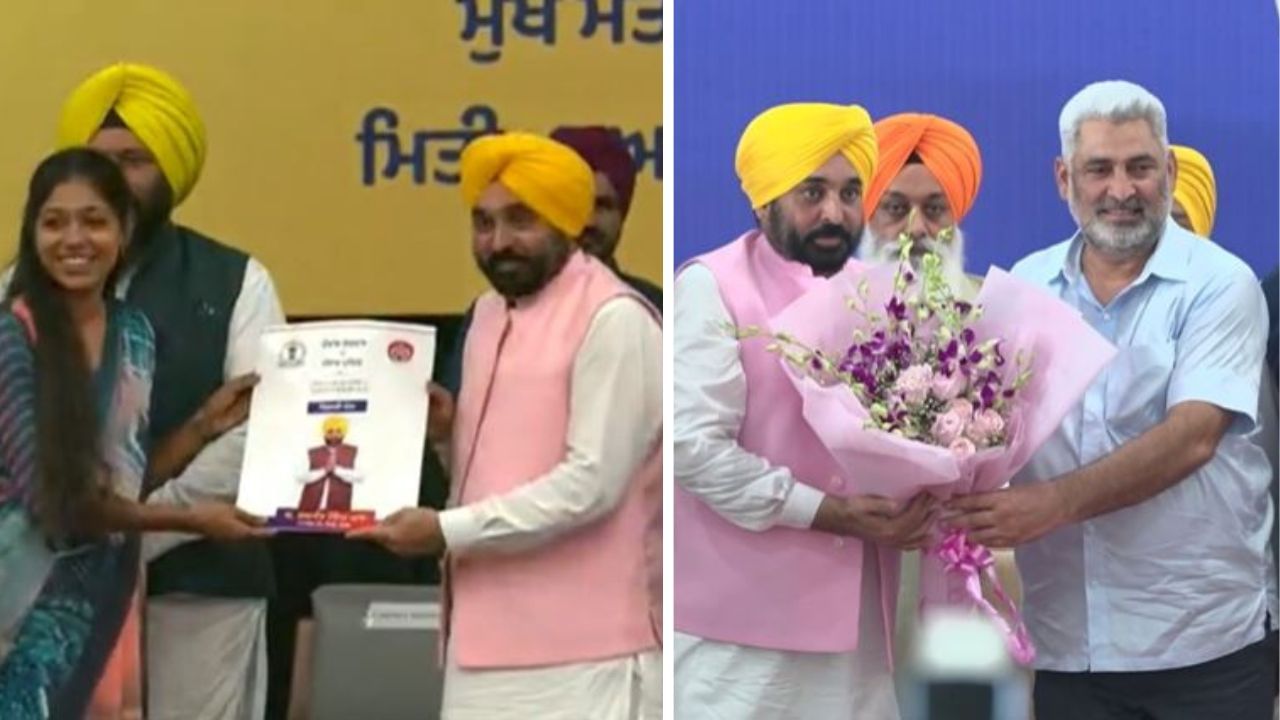 PAP ਫਿਲੌਰ ਪਹੁੰਚੇ CM ਮਾਨ ਨੇ ਵੰਡੇ ਨਿਯੁਕਤੀ ਪੱਤਰ, ਹੁਸ਼ਿਆਰਪੁਰ ‘ਚ ਵਣ ਮਹਾਂ-ਉਤਸਵ ‘ਚ ਲਾਏ ਬੂਟੇ, ਨਿਸ਼ਾਨੇ ਤੇ ਸੁਖਬੀਰ ਬਾਦਲ PAP ਫਿਲੌਰ ਪਹੁੰਚੇ CM ਮਾਨ ਨੇ ਵੰਡੇ ਨਿਯੁਕਤੀ ਪੱਤਰ, ਹੁਸ਼ਿਆਰਪੁਰ ‘ਚ ਵਣ ਮਹਾਂ-ਉਤਸਵ ‘ਚ ਲਾਏ ਬੂਟੇ, ਨਿਸ਼ਾਨੇ ਤੇ ਸੁਖਬੀਰ ਬਾਦਲ