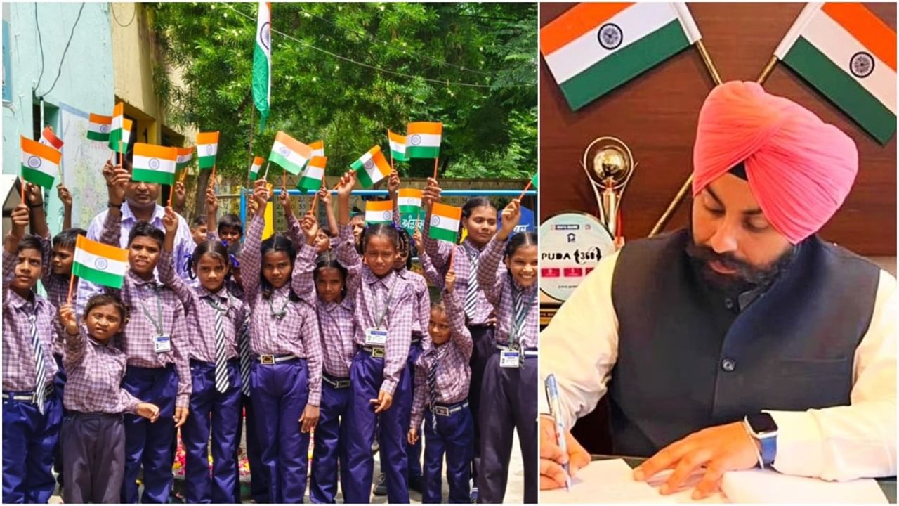 ਪੰਜਾਬ ‘ਚ ਇਸੇ ਸਾਲ ਸ਼ੁਰੂ ਹੋਣਗੇ ‘School of Happiness’ , ਸਿੱਖਿਆ ਮੰਤਰੀ ਹਰਜੋਤ ਬੈਂਸ ਦਾ ਐਲਾਨ ਪੰਜਾਬ ‘ਚ ਇਸੇ ਸਾਲ ਸ਼ੁਰੂ ਹੋਣਗੇ ‘School of Happiness’ , ਸਿੱਖਿਆ ਮੰਤਰੀ ਹਰਜੋਤ ਬੈਂਸ ਦਾ ਐਲਾਨ