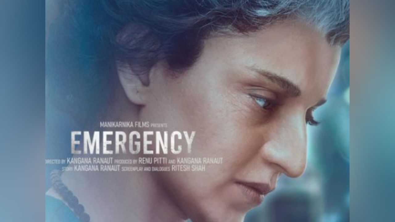 Emergency: ਧਮਕੀਆਂ ਮਿਲ ਰਹੀਆਂ, ਫਿਲਮ ਦਾ ਸਰਟੀਫਿਕੇਸ਼ਨ ਰੋਕਿਆ ਗਿਆ, ਕੰਗਨਾ ਰਣੌਤ ਨੇ ਵੀਡੀਓ ਕੀਤਾ ਜਾਰੀ