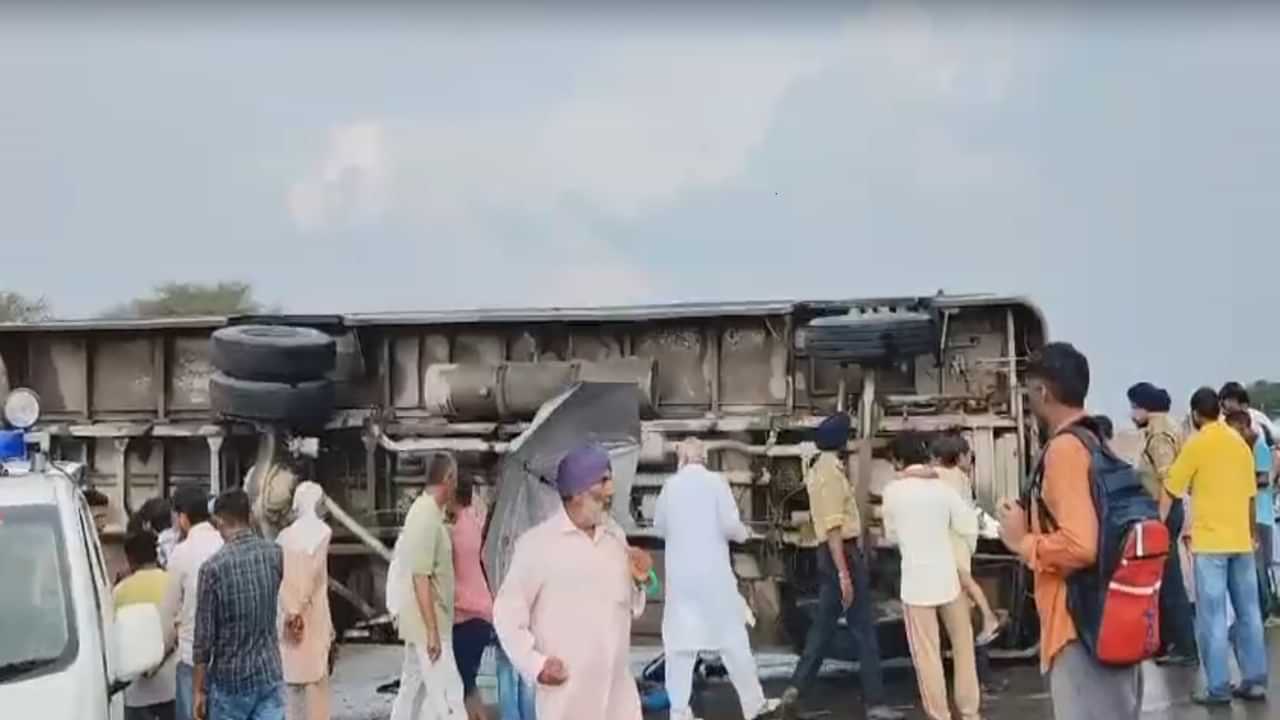 Bus Accident: ਬਠਿੰਡਾ-ਮੁਕਤਸਰ ਹਾਈਵੇਅ ਚ ਪੰਜਾਬ ਰੋਡਵੇਜ਼ ਦੀ ਬੱਸ ਪਲਟੀ, ਮਹਿਲਾ ਦੀ ਮੌਤ, ਕਈ ਜ਼ਖਮੀ