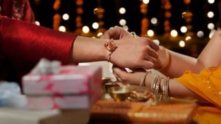 Raksha Bandhan 2025: ਰੱਖੜੀ ਵਾਲੇ ਦਿਨ ਭੈਣ ਨੂੰ ਗਲਤੀ ਨਾਲ ਵੀ ਨਾ ਦਿਓ ਇਹ ਤੋਹਫ਼ੇ, ਲੱਗ ਸਕਦਾ ਹੈ ਦੋਸ਼