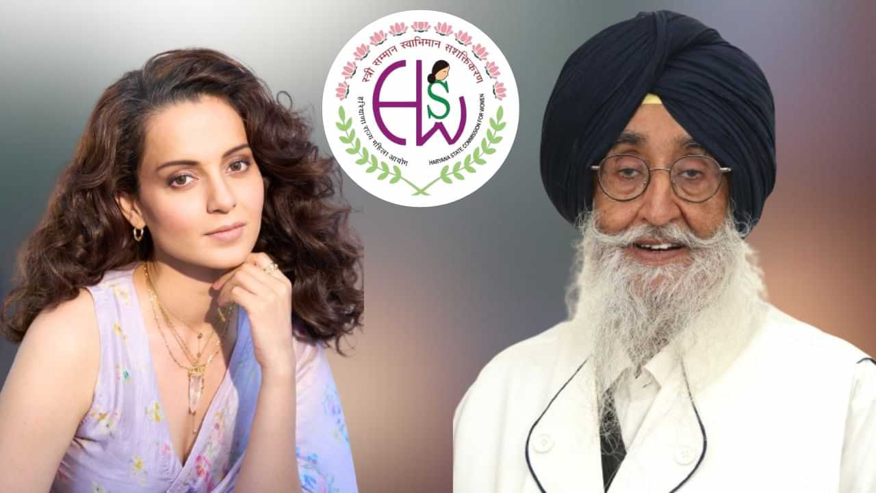 Simranjit Mann And kangana Ranaut Controversy: ਸਿਮਰਜੀਤ ਮਾਨ ਦੀਆਂ ਵਧੀਆ ਮੁਸ਼ਕਿਲਾਂ, ਕੰਗਨਾ ਮਾਮਲੇ ਚ ਮਹਿਲਾ ਕਮਿਸ਼ਨ ਨੇ ਜਾਰੀ ਕੀਤਾ ਨੋਟਿਸ