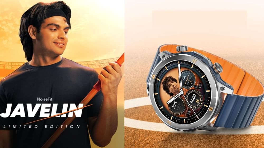 Noise X Neeraj Javelin: ਇਹ ਸਮਾਰਟਵਾਚ ਨੀਰਜ ਚੋਪੜਾ ਤੋਂ ਪ੍ਰੇਰਿਤ ਹੈ, ਇਸ ਵਿੱਚ ਇੱਕ ਵਿਸ਼ੇਸ਼ ਬੂਟ-ਅੱਪ ਲੋਗੋ ਦਿੱਤਾ ਗਿਆ ਹੈ। ਤੁਹਾਡੀ ਭੈਣ ਨੂੰ ਇਹ ਘੜੀ ਬਹੁਤ ਪਸੰਦ ਆ ਸਕਦੀ ਹੈ। ਤੁਹਾਨੂੰ ਇਸ ਨੂੰ 56 ਫੀਸਦੀ ਡਿਸਕਾਊਂਟ ਦੇ ਨਾਲ 3,999 ਰੁਪਏ 'ਚ ਮਿਲ ਰਿਹਾ ਹੈ।
