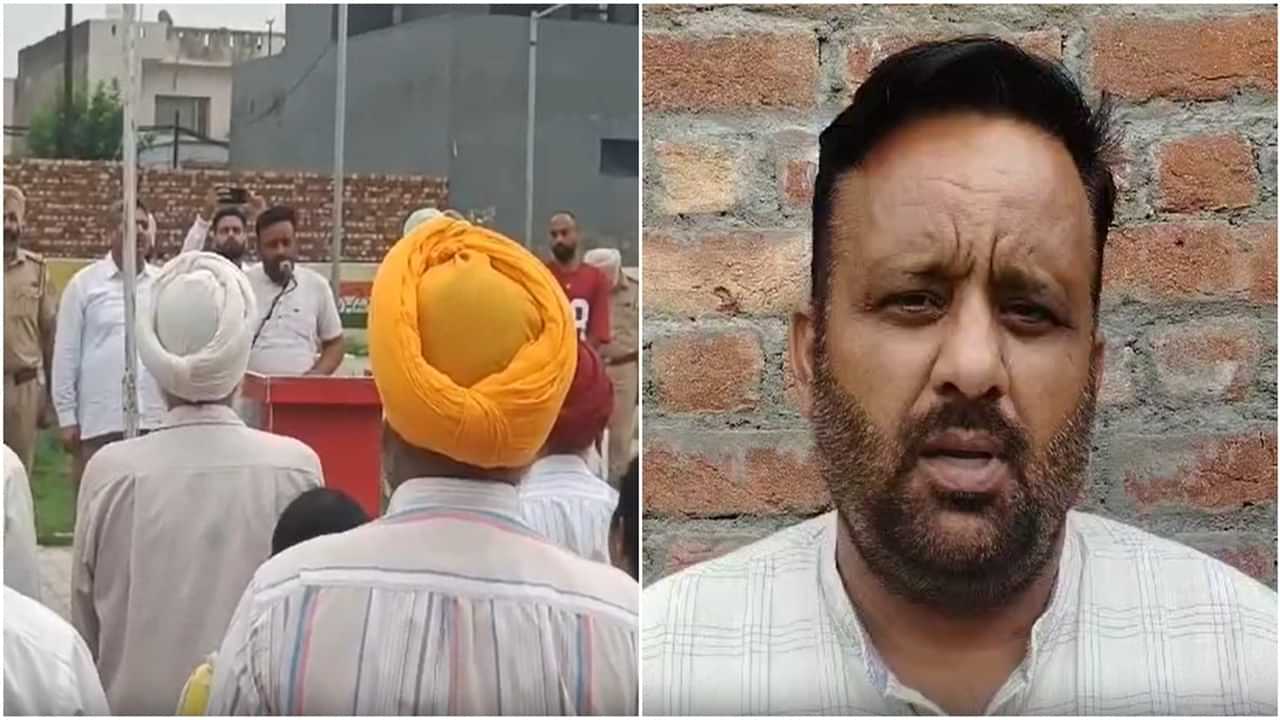 Viral Video: ਆਜ਼ਾਦੀ ਦਿਹਾੜੇ ਆਪ ਵਰਕਰ ਨੇ ਰਾਸ਼ਟਰੀ ਗੀਤ ਦਾ ਕੀਤਾ ਗਲਤ ਉਚਾਰਨ, ਹੁਣ ਵੀਡੀਓ ਸ਼ੇਅਰ ਕਰਕੇ ਦਿੱਤੀ ਸਫਾਈ