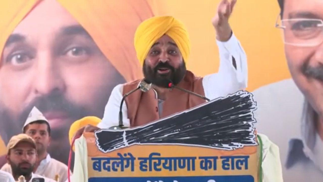 ਹਰਿਆਣਾ ਦੇ ਲੋਕਾਂ ਨੂੰ ਵੀ ਬਦਲਾਅ ਦੀ ਲੋੜ, ਕਲਾਅਤ ਰੈਲੀ ਦੌਰਾਨ CM ਮਾਨ ਦੀ ਲੋਕਾਂ ਨੂੰ ਅਪੀਲ ਹਰਿਆਣਾ ਦੇ ਲੋਕਾਂ ਨੂੰ ਵੀ ਬਦਲਾਅ ਦੀ ਲੋੜ, ਕਲਾਅਤ ਰੈਲੀ ਦੌਰਾਨ CM ਮਾਨ ਦੀ ਲੋਕਾਂ ਨੂੰ ਅਪੀਲ