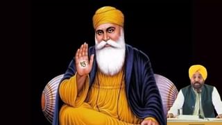 ਸ੍ਰੀ ਗੁਰੂ ਨਾਨਕ ਦੇਵ ਜੀ ਦੇ ਵਿਆਹ ਪੁਰਬ ਮੌਕੇ ਮੰਗਲਵਾਰ ਨੂੰ ਗੁਰਦਾਸਪੁਰ ‘ਚ ਛੁੱਟੀ, ਪੰਜਾਬ ਸਰਕਾਰ ਨੇ ਕੀਤਾ ਐਲਾਨ