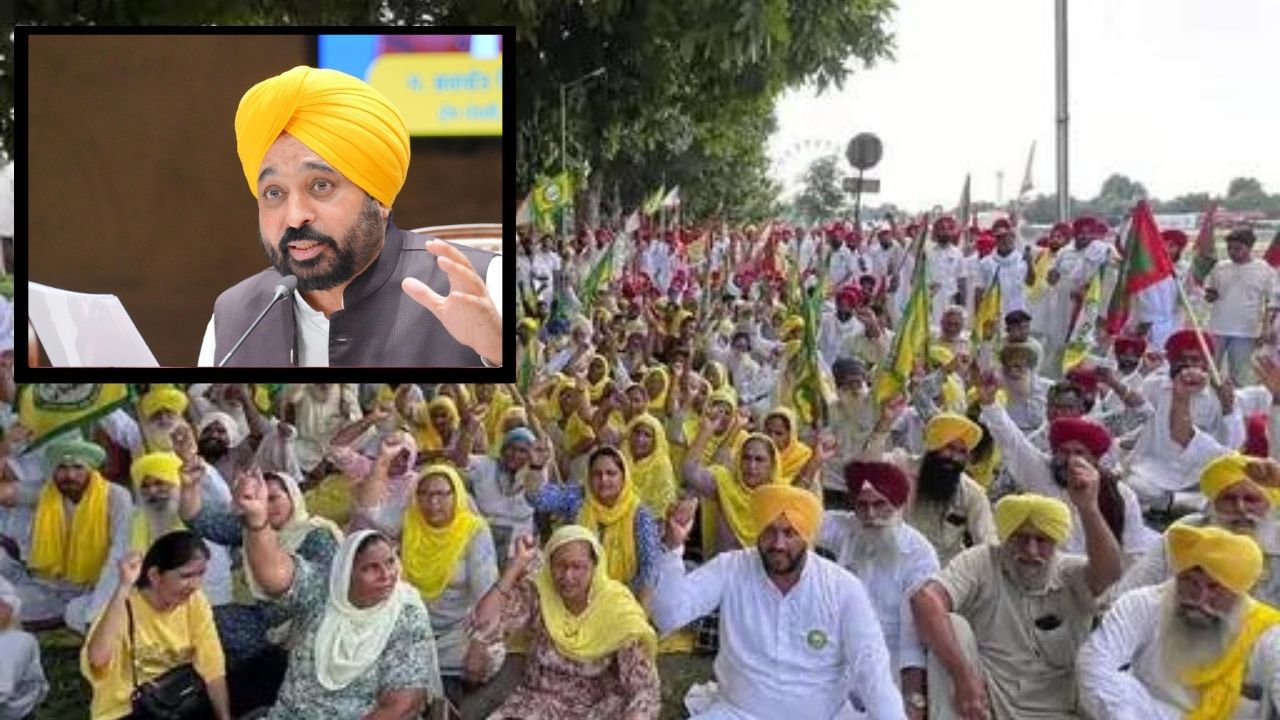 ਭਲਕੇ CM ਮਾਨ ਨਾਲ ਹੋਵੇਗੀ ਕਿਸਾਨਾਂ ਦੀ ਬੈਠਕ, ਅਧਿਕਾਰੀਆਂ ਤੇ ਕਿਸਾਨਾਂ ਨੇ ਮੀਟਿੰਗ ‘ਚ ਲਿਆ ਫੈਸਲਾ ਭਲਕੇ CM ਮਾਨ ਨਾਲ ਹੋਵੇਗੀ ਕਿਸਾਨਾਂ ਦੀ ਬੈਠਕ, ਅਧਿਕਾਰੀਆਂ ਤੇ ਕਿਸਾਨਾਂ ਨੇ ਮੀਟਿੰਗ ‘ਚ ਲਿਆ ਫੈਸਲਾ