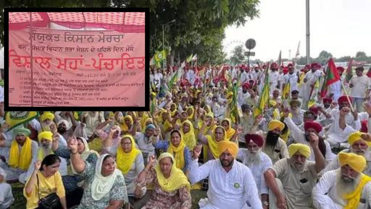 ਚੰਡੀਗੜ੍ਹ ‘ਚ ਕਿਸਾਨਾਂ ਤੇ ਅਧਿਕਾਰੀਆਂ ਵਿਚਾਲੇ ਹੋਣ ਜਾ ਰਹੀ ਮੀਟਿੰਗ, ਖੇਤੀ ਪਾਲਿਸੀ ਹੈ ਮੁੱਖ ਮੁੱਦਾ ਚੰਡੀਗੜ੍ਹ ‘ਚ ਕਿਸਾਨਾਂ ਤੇ ਅਧਿਕਾਰੀਆਂ ਵਿਚਾਲੇ ਹੋਣ ਜਾ ਰਹੀ ਮੀਟਿੰਗ, ਖੇਤੀ ਪਾਲਿਸੀ ਹੈ ਮੁੱਖ ਮੁੱਦਾ