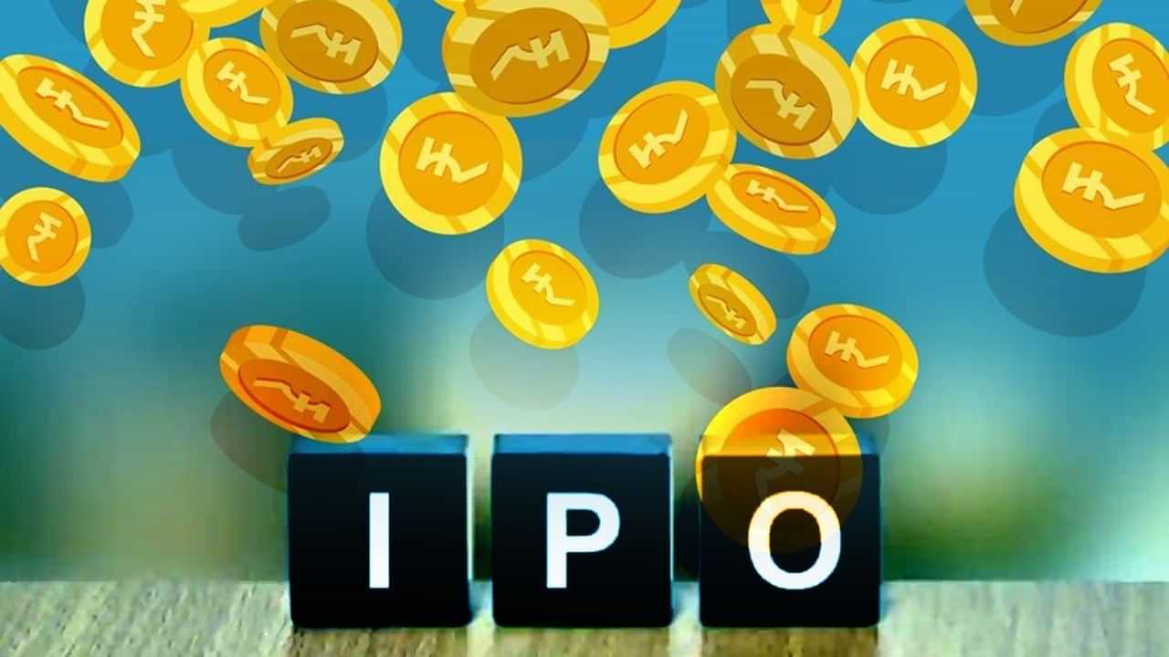 Share Market: 2 IPO, 11 ਲਿਸਟਿੰਗ, ਅਗਲੇ ਹਫਤੇ ਬਾਜ਼ਾਰ ਚ ਨਿਵੇਸ਼ਕਾਂ ਤੇ ਪੈਸਿਆਂ ਦੀ ਹੋਵੇਗੀ ਬਰਸਾਤ