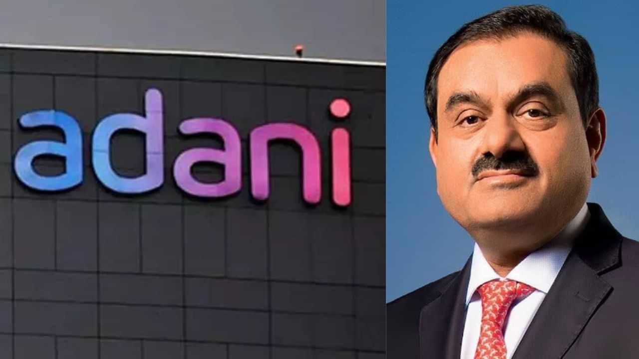 adani: ਅਡਾਨੀ ਗਰੁੱਪ ਦਾ ਦਬਦਬਾ ਵਧਿਆ, ਇਹ ਊਰਜਾ ਖੇਤਰ ਚ ਲਿਆਉਣ ਜਾ ਰਿਹਾ ਹੈ ਵੱਡੀ ਕ੍ਰਾਂਤੀ