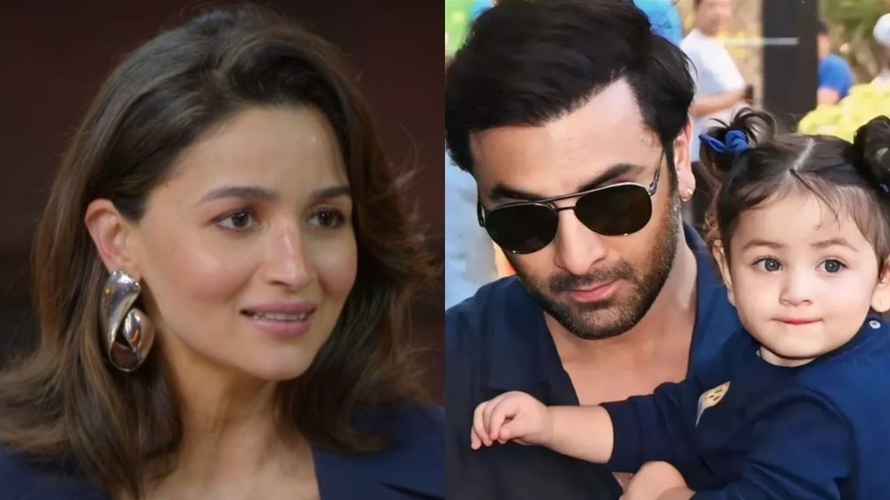Alia Bhatt: ਰਾਹਾ ਸੁਣਦੀ ਹੈ ਮਲਿਆਲਮ ਲੋਰੀ, ਆਲੀਆ ਭੱਟ ਨੇ ਕਿਹਾ- ਸੌਂਵਾਉਣ ਲਈ ਰਣਬੀਰ ਕਪੂਰ ਖੁਦ ਨੂੰ ਸੁਣਾਉਂਦੇ ਨੇ Alia Bhatt: ਰਾਹਾ ਸੁਣਦੀ ਹੈ ਮਲਿਆਲਮ ਲੋਰੀ, ਆਲੀਆ ਭੱਟ ਨੇ ਕਿਹਾ- ਸੌਂਵਾਉਣ ਲਈ ਰਣਬੀਰ ਕਪੂਰ ਖੁਦ ਨੂੰ ਸੁਣਾਉਂਦੇ ਨੇ