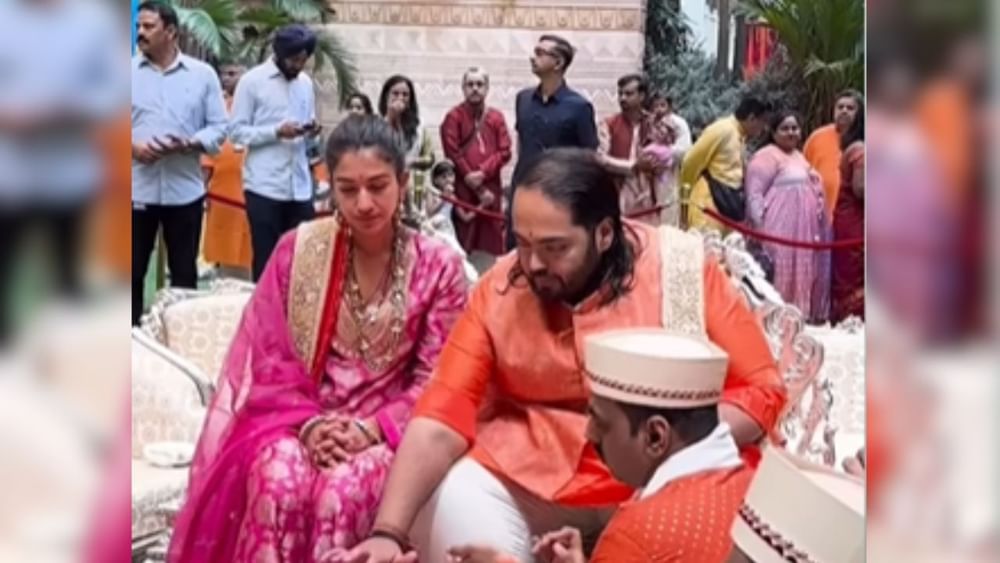 ਨਵੇਂ ਵਿਆਹੇ ਜੋੜੇ ਰਾਧਿਕਾ ਮਰਚੈਂਟ ਅਤੇ ਅਨੰਤ ਅੰਬਾਨੀ ਨੇ ਗਣਪਤੀ ਦੇ ਆਉਣ 'ਤੇ ਪੂਰੀ ਰੀਤੀ-ਰਿਵਾਜਾਂ ਨਾਲ ਸਥਾਪਨਾ ਕੀਤੀ।