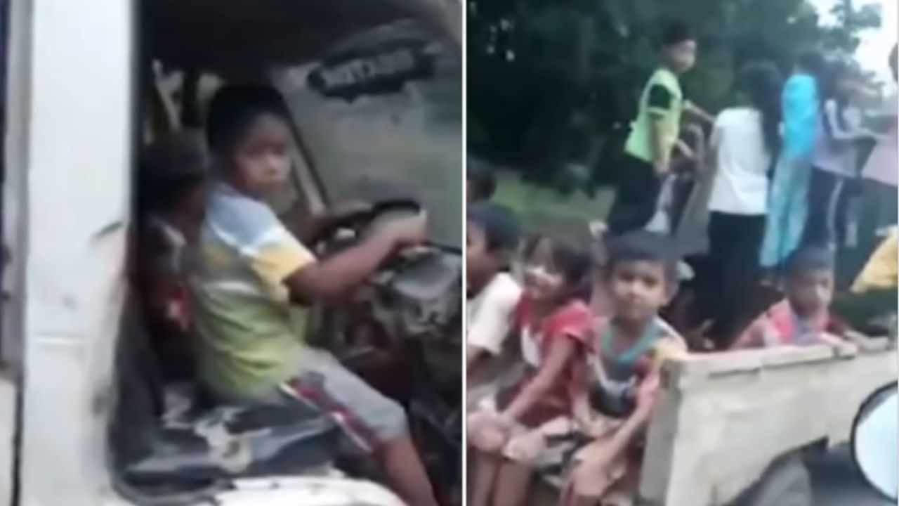 Shocking Video: ਹੈਵੀ ਡਰਾਈਵਰ! ਹੱਥਾਂ ਚ ਸਟੇਅਰਿੰਗ ਤੇ ਪਿਕਅੱਪ ਤੇ ਲੱਦੇ ਦਰਜਨਾਂ ਬੱਚੇ, ਹੈਰਾਨ ਕਰ ਦੇਵੇਗੀ ਵੀਡੀਓ