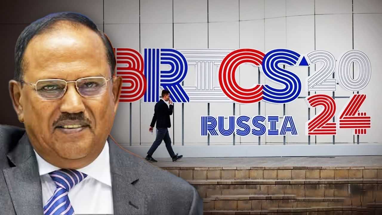 BRICS ਸੰਮੇਲਨ ਚ ਕੀ ਹੁੰਦਾ ਹੈ, NSA ਡੋਭਾਲ ਦੇ ਰੂਸ ਦੌਰੇ ਦੀ ਦੁਨੀਆ ਭਰ ਚ ਚਰਚਾ ਕਿਉਂ?