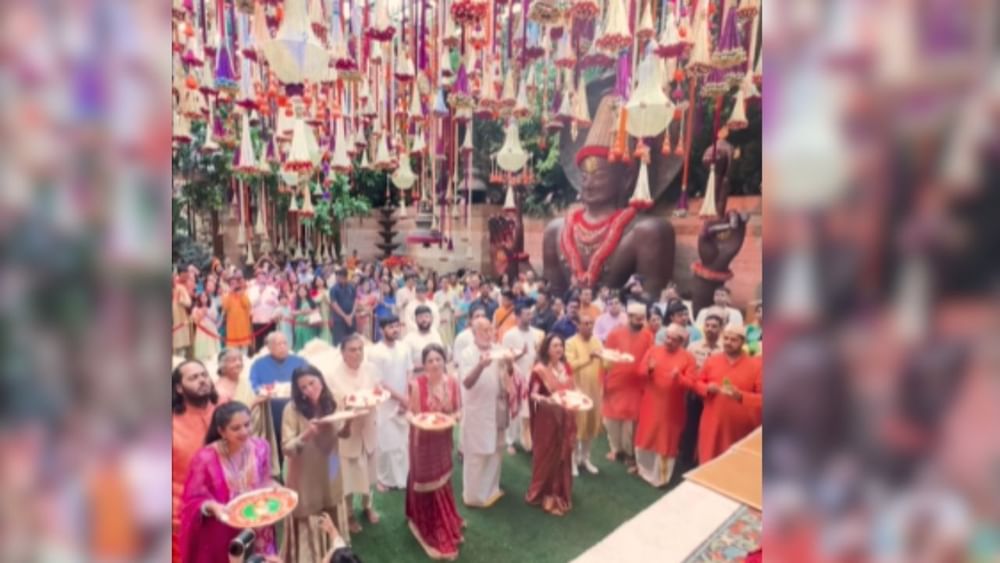 ਸਾਲ ਦੇ ਇਸ ਖਾਸ ਮੌਕੇ 'ਤੇ ਐਂਟੀਲੀਆ 'ਚ ਕਈ ਸਿਤਾਰੇ ਮੌਜੂਦ ਸਨ। ਇਸ ਕੜੀ 'ਚ ਗਾਇਕ ਬੀ ਪਰਾਕ ਨੇ ਐਂਟੀਲੀਆ 'ਚ ਆਯੋਜਿਤ ਗਣਪਤੀ ਪੂਜਾ 'ਚ ਪਰਫਾਰਮ ਕੀਤਾ।